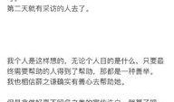 李雨桐闺蜜湾湾最新爆料,事件真相再引热议