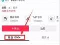 吃瓜最新爆料入口在线观看,在线观看独家解析