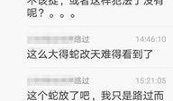 筠连网友爆料最新消息,最新事件详情曝光！