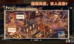 王者皮肤返厂最新爆料图,最新爆料图带你领略经典重燃