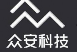 众安集团最新爆料消息,揭秘行业变革背后的创新力量
