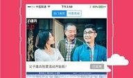 兰州最新头条爆料,市民热议