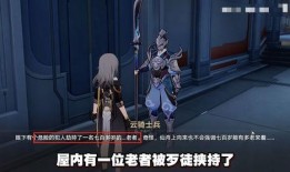 崩铁版本爆料最新,神秘新角色与全新剧情等你探索