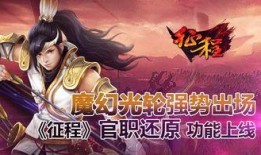 仙舟将军图片爆料最新,探寻古代神话中的传奇英雄