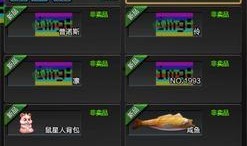 逆战体验服最新爆料史诗套,史诗套装华丽升级，全新战力觉醒！