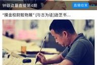 最新人文爆料视频下载,最新视频内容深度解析