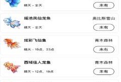 奥比岛最新版本爆料,奇幻冒险，全新玩法等你探索