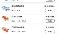 奥比岛最新版本爆料,奇幻冒险，全新玩法等你探索