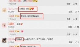 吃瓜最新爆料入口在线观看,在线观看独家解析