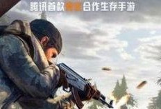 黎明觉醒图片爆料最新版,全新爆料揭示游戏最新版本神秘面纱