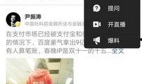 华容头条最新爆料视频,最新爆料视频内容大起底