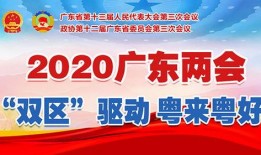 深圳二胎爆料新闻最新,最新爆料揭示生育福利新动向