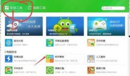 惠普最新爆料软件下载,揭秘全新软件下载平台功能与亮点”