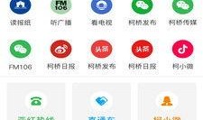 爆料最新入口,最新爆料入口大揭秘，带你领略科技前沿！