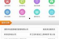溧阳论坛爆料最新消息,揭秘重大事件背后真相！