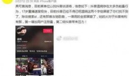 崔永光最新爆料新闻视频,揭秘娱乐圈惊人内幕！