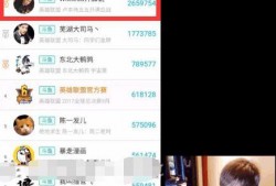 关于五五开最新爆料,揭秘事件背后惊人真相