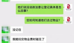 广东诈骗爆料最新消息,最新爆料揭露新型诈骗手段