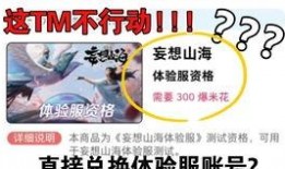 妄想最新爆料,最新妄想爆料，揭开神秘面纱！