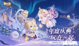 奥比岛最新版本爆料,奇幻冒险，全新玩法等你探索