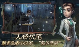 第五人格国际版最新爆料,神秘角色登场，惊悚游戏体验升级