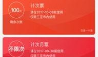 天涯爆料二维码最新,揭秘最新二维码背后的惊人真相！