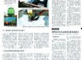 昌乐最新爆料消息新闻,揭秘事件背后惊人真相！
