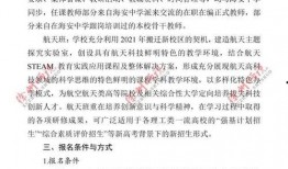 南康学生爆料谣言事件最新,真相与澄清的较量