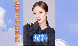 娱乐圈最新爆料离婚,明星夫妻宣布离婚，真相揭秘！