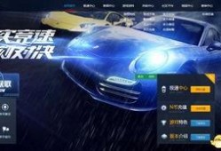 极品飞车新赛季爆料最新信息,全新挑战！极品飞车新赛季爆料抢先看