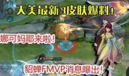 小宝茶最新皮肤爆料,梦幻色彩，带你领略茶香四溢的奇幻之旅