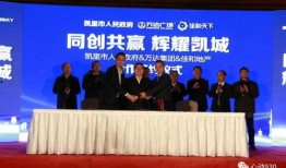 凯里万达爆料事件最新消息,最新进展及影响揭秘