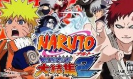 火影忍者2最新爆料,新篇章揭开，神秘力量觉醒，忍者世界风云再起