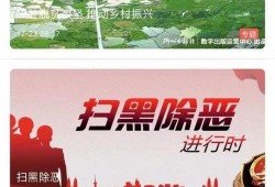 东莞新闻今日爆料视频最新,最新爆料视频揭秘惊人内幕