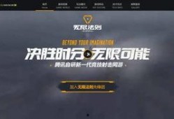 无限法则最新爆料,揭秘游戏最新动态与未来走向
