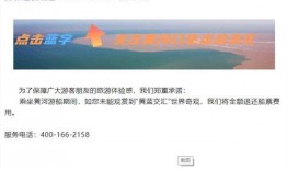 东营旅游爆料最新消息新闻,最新爆料揭示神秘景点与特色活动