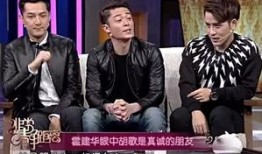 胡歌资讯爆料最新消息,揭秘神秘恋情与事业新动向！