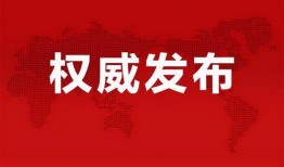 文泽园最新爆料消息,揭秘娱乐圈最新动态