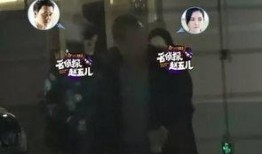 最新冯绍峰爆料视频,娱乐圈背后惊人真相