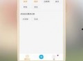 苹果1最新爆料下载安装,下载安装流程详解，带你领略科技魅力