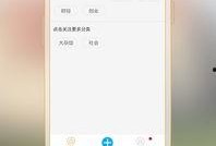 苹果1最新爆料下载安装,下载安装流程详解，带你领略科技魅力