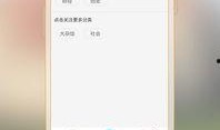 苹果1最新爆料下载安装,下载安装流程详解，带你领略科技魅力