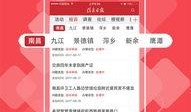 夏门头条最新爆料新闻,最新爆料事件深度解析